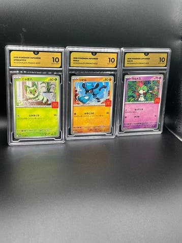 Pokémon - 3 Graded card Mcdonalds Promo Set - GG 10