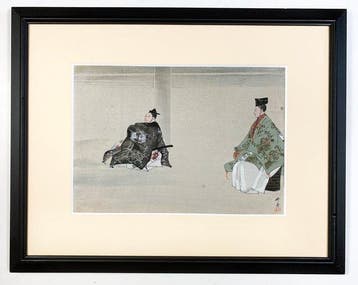 Rashomon () Noh Woodblock Print with Original Frame -