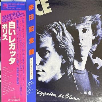 The Police - Reggatta De Blanc / Outlandos DAmour - Diverse, Cd's en Dvd's, Vinyl Singles, Nieuw in verpakking