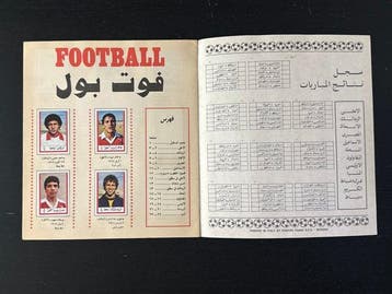 Panini Football Egypt 1982 - First Egypt Edition - Album, Nieuw