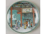 Scenes from Summer Palace Jingdezhen, The long promenade...., Ophalen of Verzenden, Gebruikt