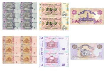Oekraïne. - 18 Banknotes - Various Dates (Zonder