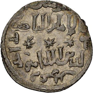 . Seljuq of Rum Kayqubad I. Dirham 1220–1237 AD (Sans prix