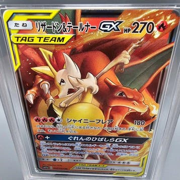 Pokémon Graded card - CHARIZARD & BRAIXEN GX Tag Team -, Nieuw