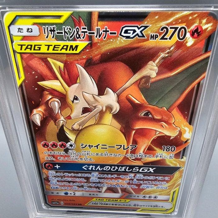 Pokémon Graded card - CHARIZARD & BRAIXEN GX Tag Team -, Hobby & Loisirs créatifs, Jeux de cartes à collectionner | Pokémon