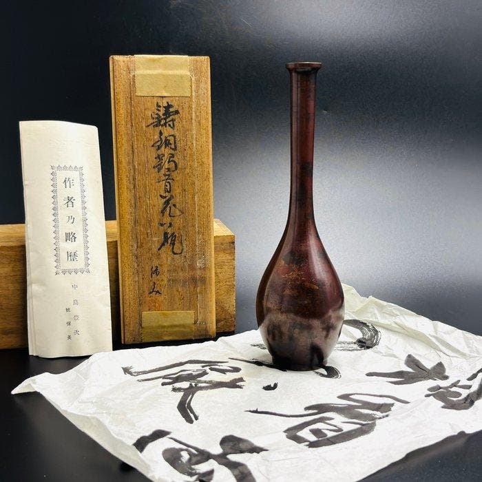 Vaas - Brons - Japan - Vintage Takaoka koperenwerk gegoten, Antiquités & Art, Antiquités | Autres Antiquités