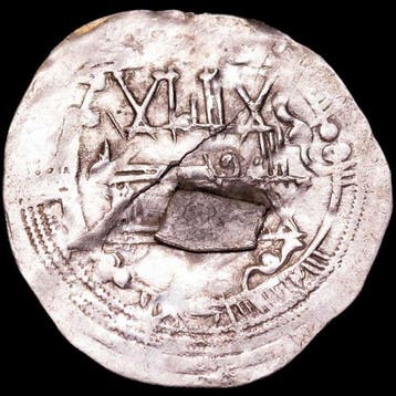 . Al Andalus - Émirat de Cordoue Muhammad I. Dirham 260 A.H.