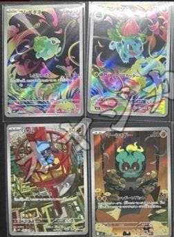 Pokémon - 12 Card - MEGA Brave M1L AR 12 Complete Set, Nieuw