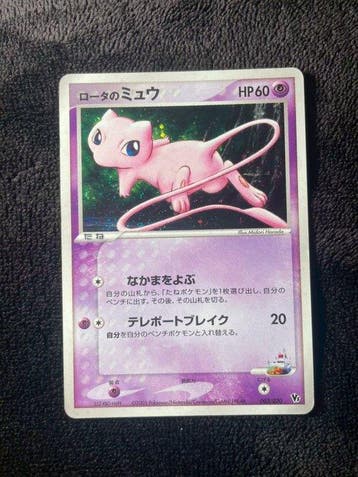 Pokémon - 1 Card - 2005 Rotas Mew 002/020 Foil, Holo,, Nieuw