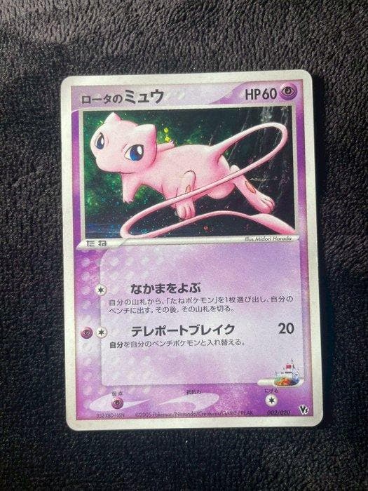 Pokémon - 1 Card - 2005 Rotas Mew 002/020 Foil, Holo,, Hobby en Vrije tijd, Verzamelkaartspellen | Pokémon