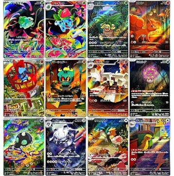 Pokémon - Complete Mega Brave M1L AR Set - NM / Near Mint -, Nieuw