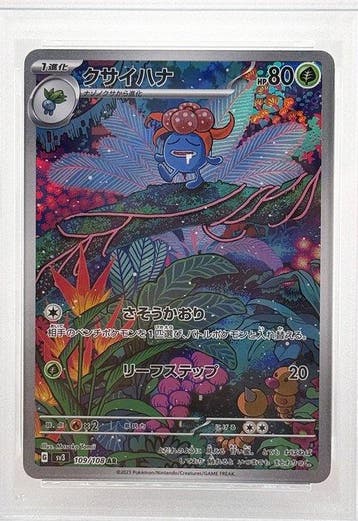 Pokémon - 1 Graded card - Gloom 109/108 Full art, Foil,