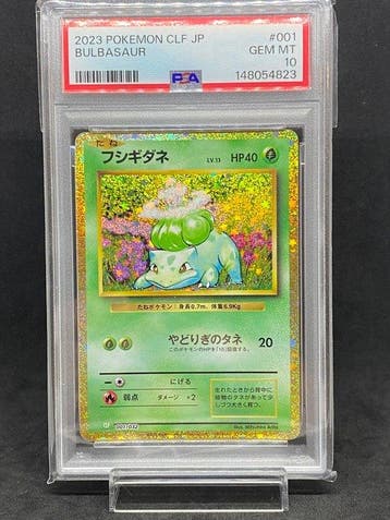 Pokémon - 3 Graded card - Bulbasaur, Charmander, Squirtle, Nieuw