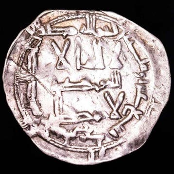 . Al Andalus - Émirat de Cordoue Abd Al-Rahman II. Dirham