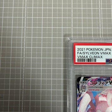 Pokémon - 1 Graded card - Sylveon - PSA 10 - Scarlet &, Hobby en Vrije tijd, Verzamelkaartspellen | Pokémon, Nieuw