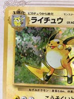 Pokémon - 1 Card - Raichu No.026 Holo, Nieuw