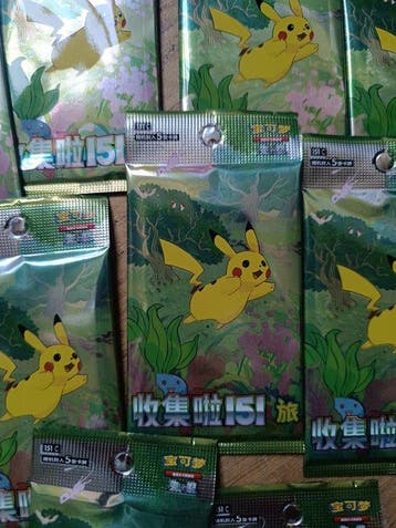 Pokémon - 10 Booster pack - Pokémon Collect 151 Journey – 10, Hobby en Vrije tijd, Nieuw
