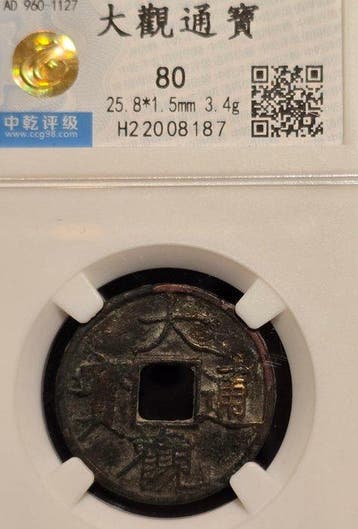 China. 1 Cent AD 960/1820, 4 certified bronze coins. (Zonder, Timbres & Monnaies, Monnaies | Asie