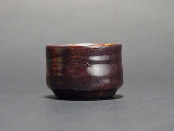 Old Seto Ware “Hikidashi-guro” Guinomi Sake Cup by Kato
