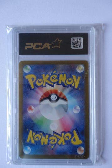 Pokémon - 1 Carte scellée - Ethans Ho-Oh 38527777 Secret
