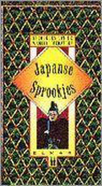 Japanse sprookjes / Sprookjes uit de wereldliteratuur, Verzenden