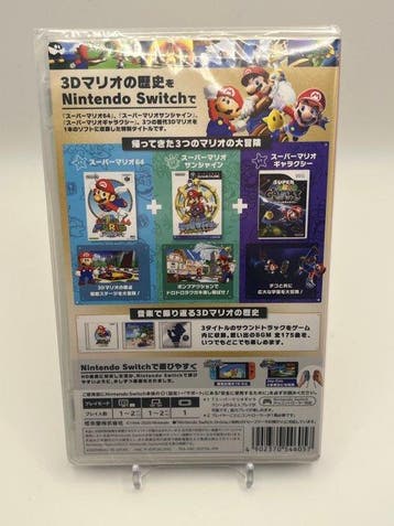 Nintendo - (EXTREME RARE) NEW & FACTORY SEALED: LIMITED, Nieuw