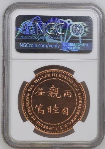 Nederland. Medal 2009 400 Years of Dutch–Japanese Trade