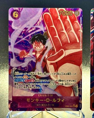 Bandai - 2 Card - One Piece - Monkey D. Luffy, Hobby en Vrije tijd, Nieuw