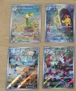 Pokémon - 12 Card - Scarlet SV1S AR 12 Set - Scarlet &, Hobby en Vrije tijd, Verzamelkaartspellen | Pokémon, Nieuw