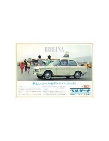 1967 DAIHATSU COMPAGNO BERLINA 800 LEAFLET JAPANS, Ophalen of Verzenden, Nieuw