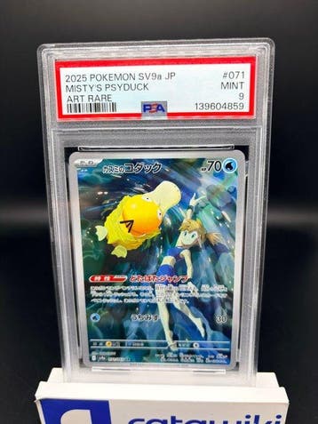 Pokémon - 1 Graded card - Mistys Psyduck 071/063 PSA 9 -