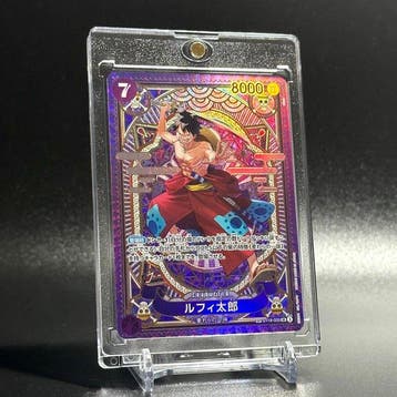 Bandai - 1 Card - One Piece - Monkey D. Luffy ST18-005 Foil,, Nieuw
