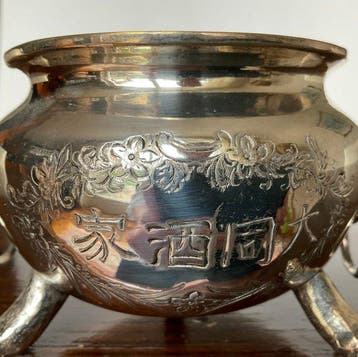 gemerkt - Suikerpot - Verzilverd - “Tai Tung” Restaurant, Antiek en Kunst