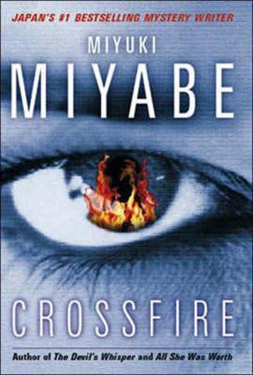 Crossfire 9784770030689 Miyuki Miyabe, Verzenden, Zo goed als nieuw, Miyuki Miyabe
