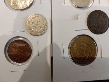 Bulgarie. 5 Leva, 50 Stotinki, 1,2,5, 10, 5, 2 Stotinki