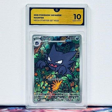 Pokémon Graded card - HAUNTER 022 - Pokémon - GG 10, Nieuw