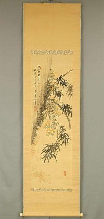 Yellow Chrysanthemums and Bamboo on Cliff - with signature
