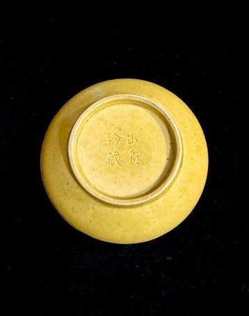 Inktbox - Porselein - China - eerste helft van de 20e eeuw