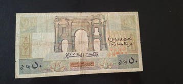 Algeria. - 50 Nouveaux Francs - 1959 - Pick 120a (Sans prix