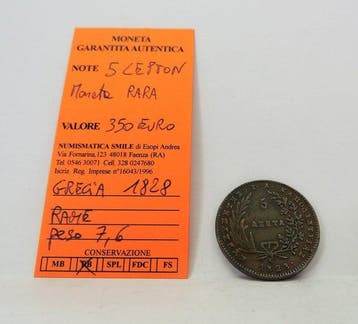 Griekenland. 5 Lepta 1828 RARA (Zonder minimumprijs)