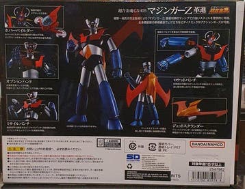 Bandai - Speelgoed robot GX-105 Mazinger Z Go Nagai Soul Of