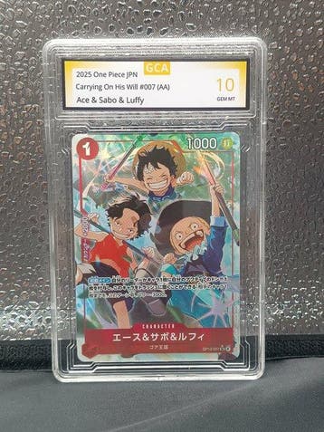 One Piece - 1 Card - One Piece - Ace & Sabo & Luffy
