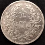 China, Republiek 1 Yuan 9 Year 1920 Fat Man Dollar Seven