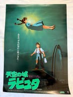 Hayao Miyazaki - Castle in the Sky () — Original, Nieuw