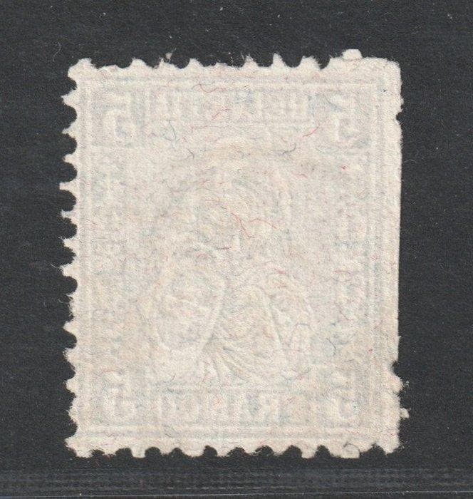 Zwitserland 1862 - Zwitserland 37, 5 Rp. Faserpapier ! 12, Timbres & Monnaies, Timbres | Europe | Belgique