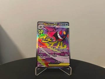Pokémon - 6 Bulk kaarten - Various sets