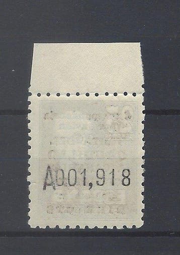 Espagne 1951 - Caudillo aux Canaries-bien centré- certifié