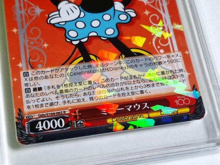 Disney - 2 Graded card - Disney Lorcana - PCG Minnie Mouse, Verzamelen, Overige Verzamelen