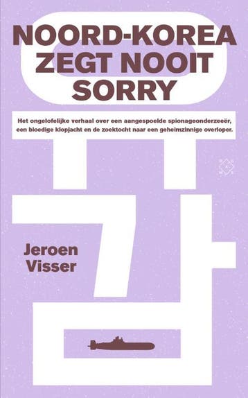 Noord-Korea zegt nooit sorry 9789493168992 Jeroen Visser, Verzenden, Gelezen, Jeroen Visser