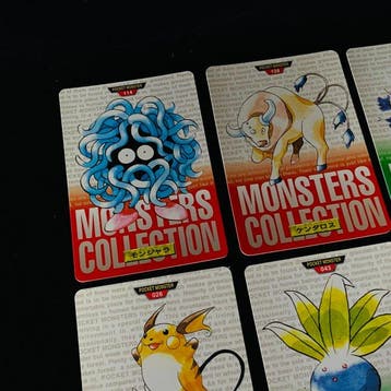 Pokémon - 20 Card - Dragonite, Raichu, Magikarp etc Carddass